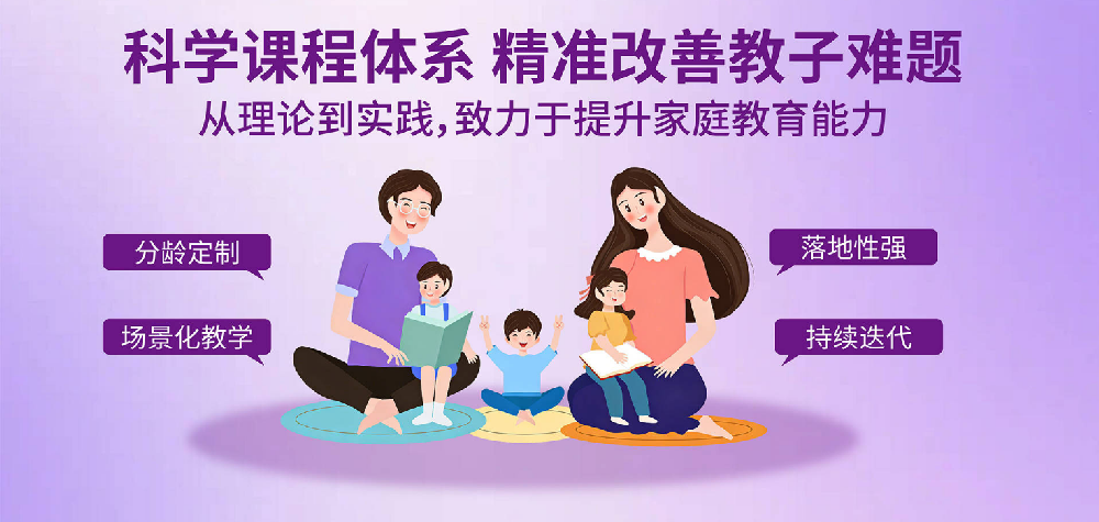 别等孩子抑郁才后悔!做好这4件小事,比看100次心理医生都管用!